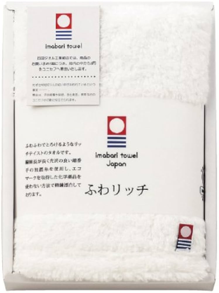 Imabari Towel